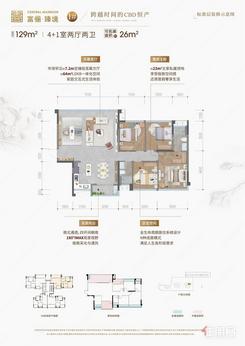 【富俪户型图】