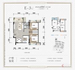 【E3户型】2室2厅1卫1厨1阳台