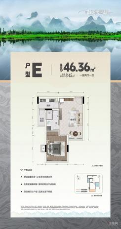【54.95】1室2厅1卫1厨1阳台