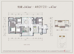 【143㎡悦藏】4室2厅2卫1厨