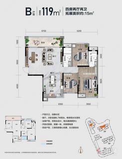【象山悦B户型】4室2厅2卫1厨1阳台