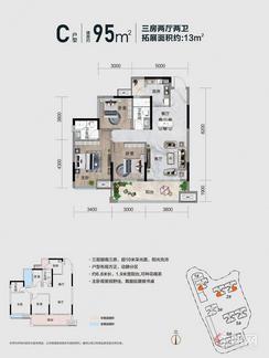 【象山悦C户型】3室2厅2卫1厨1阳台