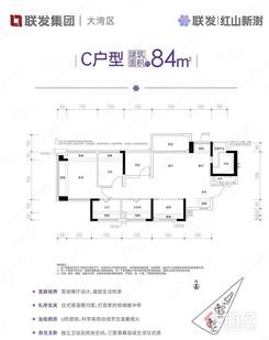 【C户型】3室2厅2卫1厨2阳台