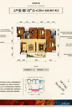 【约126㎡四房】4室2厅2卫1厨1阳台