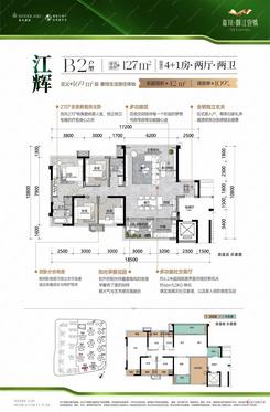 【江辉B2户型】4室2厅2卫1厨2阳台