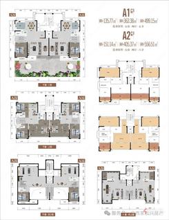 【A1A2下叠】5室2厅5卫1厨1阳台
