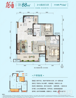 【16#悦湖3房】3室2厅2卫1厨1阳台
