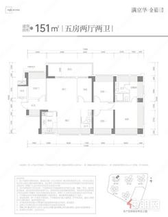 【金硕悦府户型8】5室2厅2卫1厨1阳台