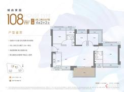 【城启约108㎡01户型】4室2厅2卫1厨1阳台