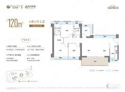 【城铭约120㎡06户型】4室2厅2卫1厨1阳台