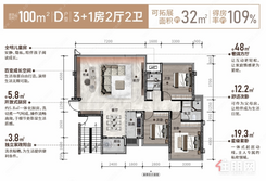 【D户型100㎡4房】4室2厅2卫1厨1阳台