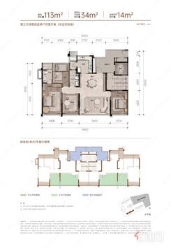 【113㎡4房】4室2厅2卫1厨1阳台