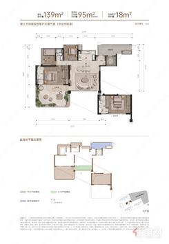 【139㎡4房】4室2厅2卫1厨1阳台