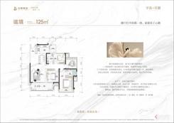 【125平3+1房_】4室2厅2卫1厨2阳台