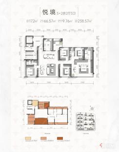 【悦境172㎡5+2房】5室2厅3卫1厨1阳台