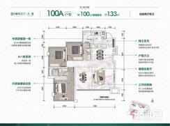 【天禧100A户型100㎡四房】4室2厅2卫1厨1阳台