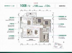 【天禧100B户型100㎡四房】4室2厅2卫111111111厨1阳台