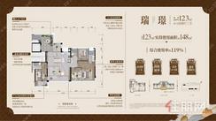 【123㎡五房】5室2厅2卫1厨1阳台