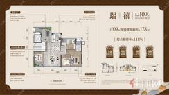 【109㎡四房】4室2厅2卫1厨1阳台