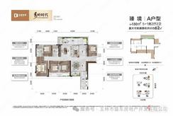 【A户型5+1房】5室2厅2卫1厨2阳台