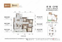 【C户型4+1房】4室2厅2卫1厨1阳台