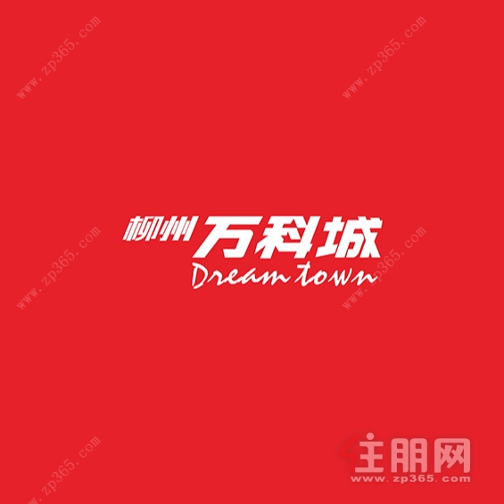 柳州万科城