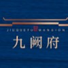 融创金成九阙府