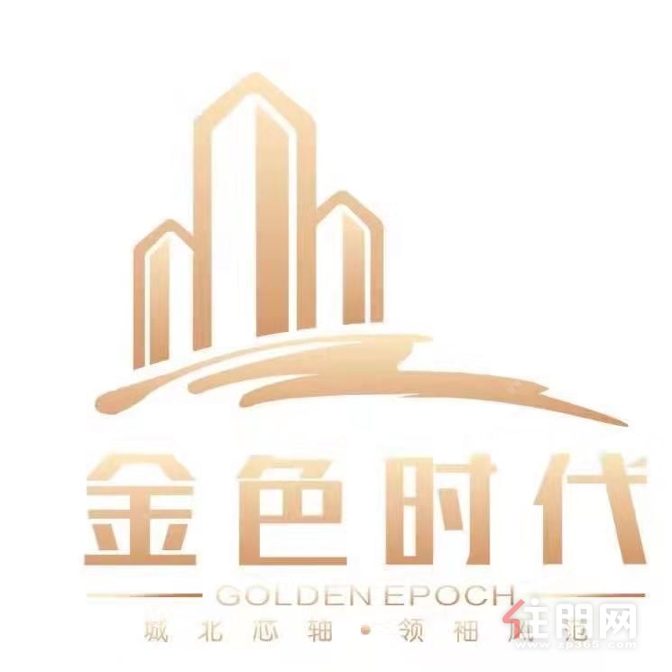 金色时代