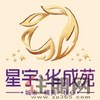 星宇华成苑