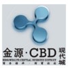 金源CBD现代城