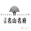 玉通·汇景新城