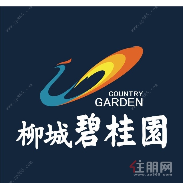 柳城碧桂园
