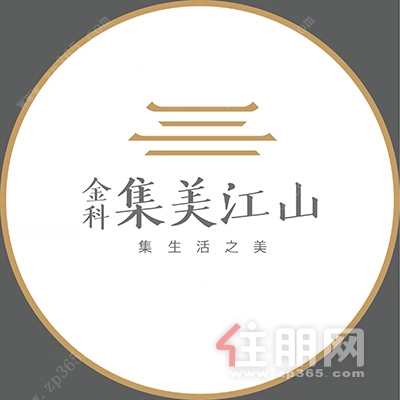 鹿寨金科集美江山