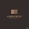 轨道御珑壹号城