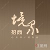 招商境界