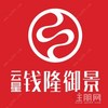 云星钱隆御景