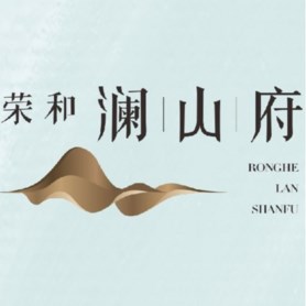 荣和澜山府