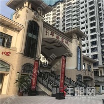 大和平·华西茗城