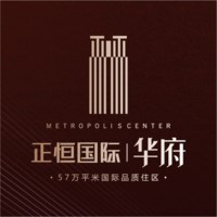 正恒国际华府