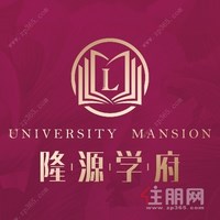 隆源学府