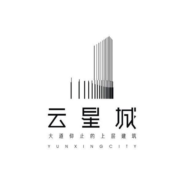云星城