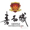 嘉和城独栋商业