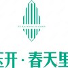 玉开·春天里