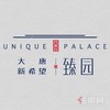 大唐新希望·臻园