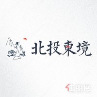 北投东境