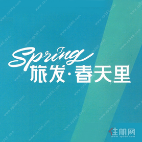 广旅国际健康城