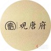 荣浩观唐府