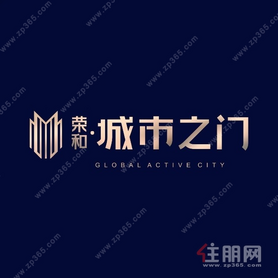 荣和·城市之门
