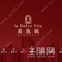 嘉逸城