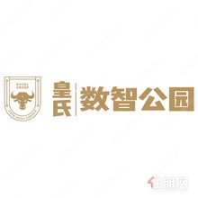 皇氏·数智公园